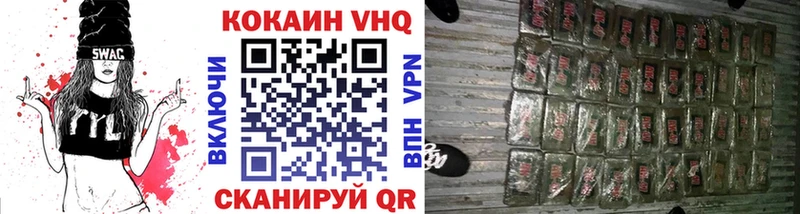 КОКАИН Fish Scale  Купить закладки  Павловская 