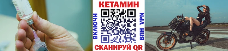 Купить  Павловская  КЕТАМИН ketamine 