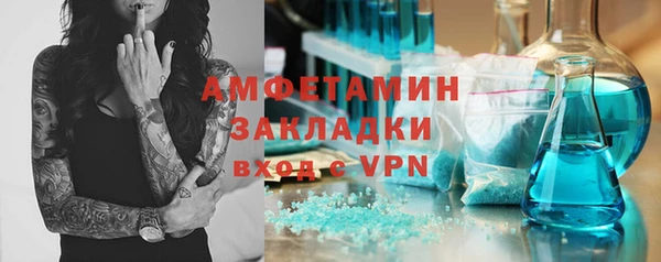 MESCALINE Вяземский