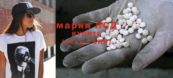 бутират Вязьма