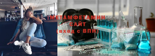 MESCALINE Вяземский