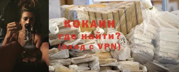 бутират Вязьма