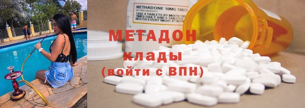 MESCALINE Вяземский