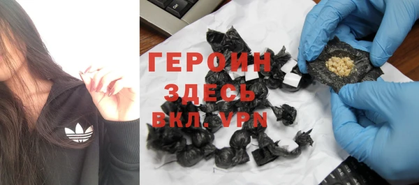 MESCALINE Вяземский