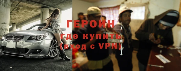 бутират Вязьма