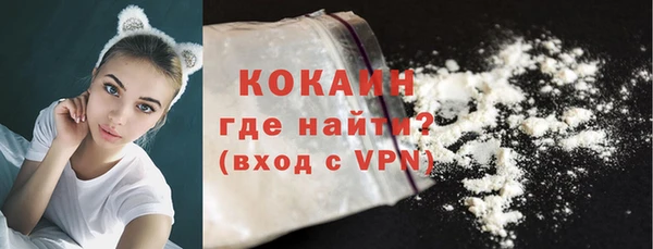 MESCALINE Вяземский