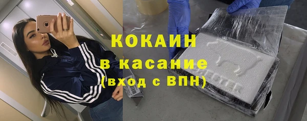 бутират Вязьма
