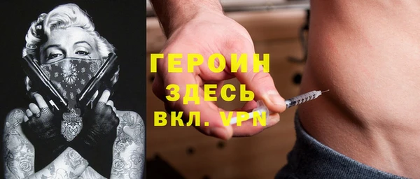 бутират Вязьма