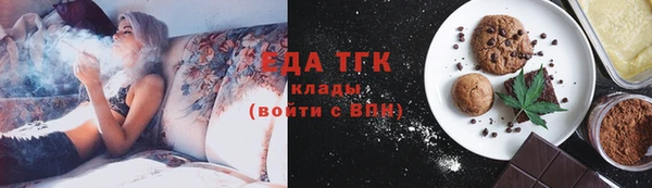 бутират Вязьма