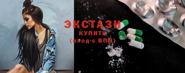 MESCALINE Вяземский