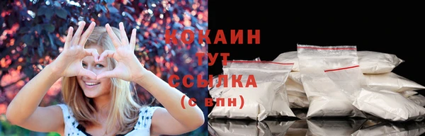 бутират Вязьма