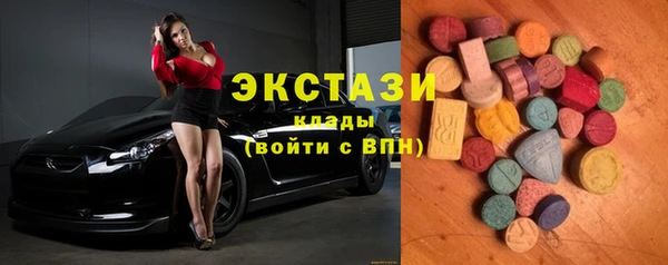 бутират Вязьма