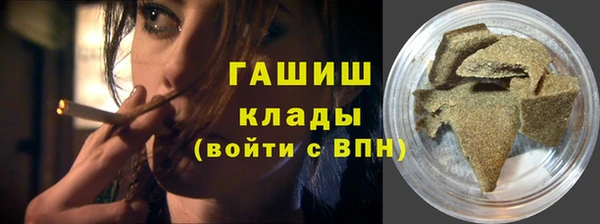 бутират Вязьма