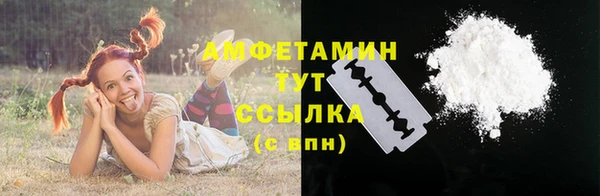 MESCALINE Вяземский