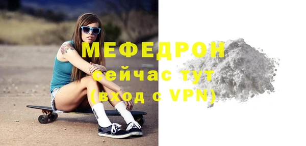 бутират Вязьма