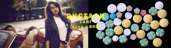 MESCALINE Вяземский