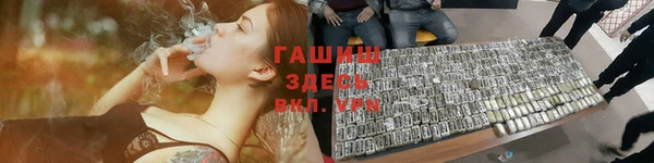 MESCALINE Вяземский