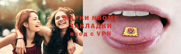 MESCALINE Вяземский