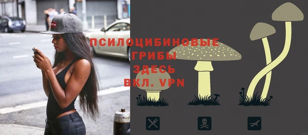 бутират Вязьма