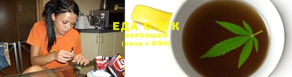 бутират Вязьма