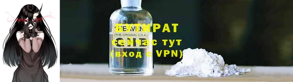 MESCALINE Вяземский