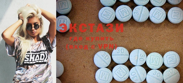 MESCALINE Вяземский
