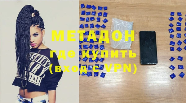 MESCALINE Вяземский
