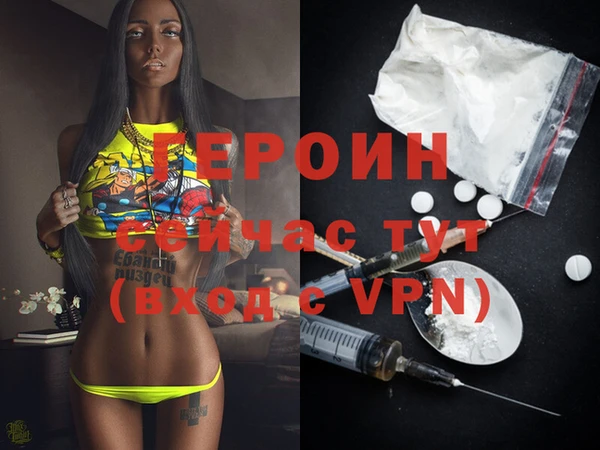 MESCALINE Вяземский