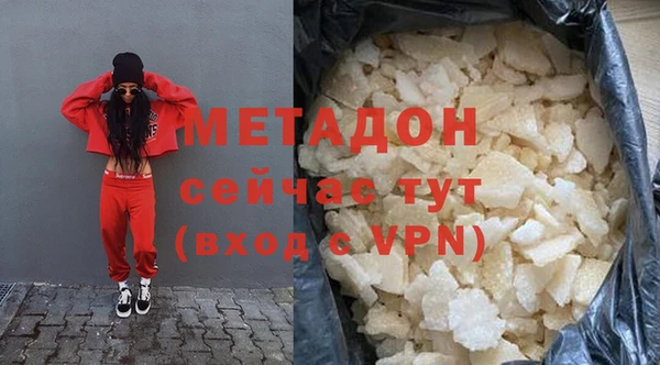 бутират Вязьма