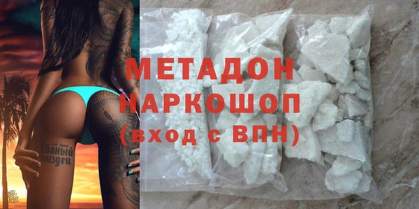 MESCALINE Вяземский