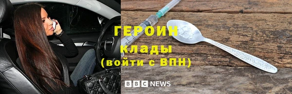 бутират Вязьма