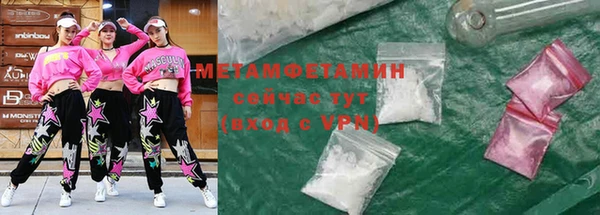 бутират Вязьма