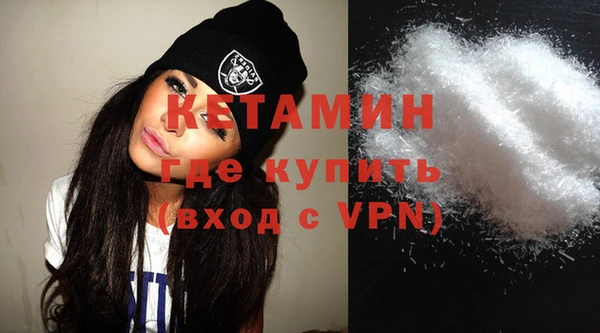 бутират Вязьма