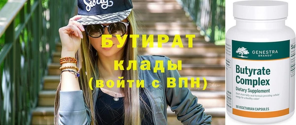 MESCALINE Вяземский