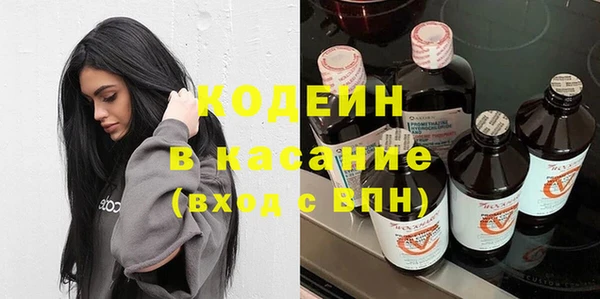 бутират Вязьма