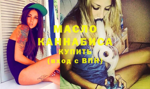 MESCALINE Вяземский