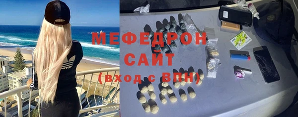бутират Вязьма