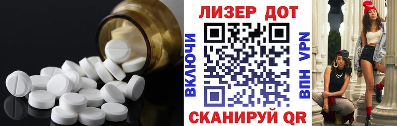 Купить  Павловская  ЛСД экстази кислота 