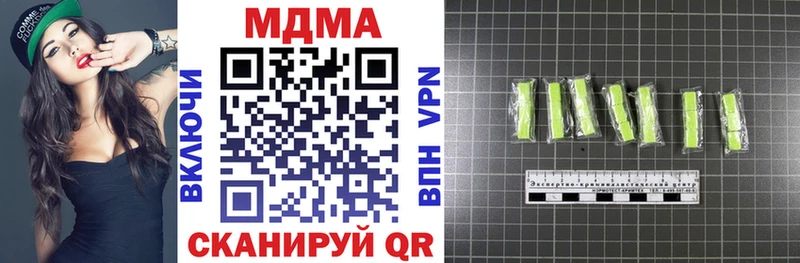МДМА Molly  Купить  Павловская 