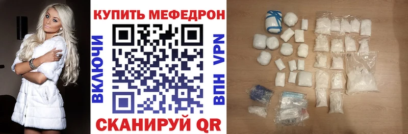 Меф кристаллы Павловская
