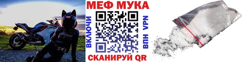 МЕФ VHQ  Купить где  Павловская 