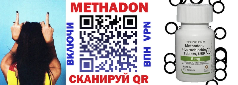 Купить закладки  Павловская  МЕТАДОН кристалл 