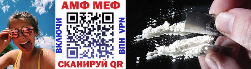 Купить где  Павловская  Метамфетамин Декстрометамфетамин 99.9% 