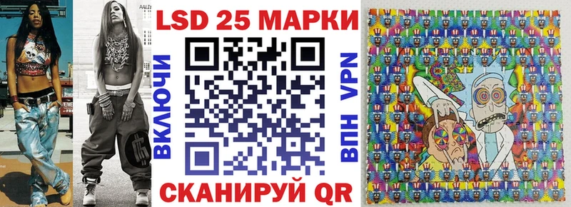 Купить где  Павловская  Марки N-bome 1500мкг 